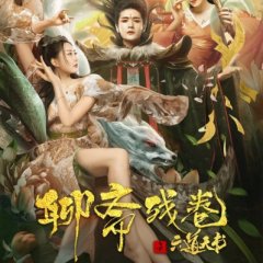 Six Strange Tales of Liao Zhai Chinese Movie photo