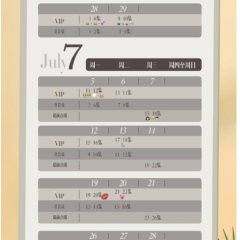 Be Together Chinese Drama photo