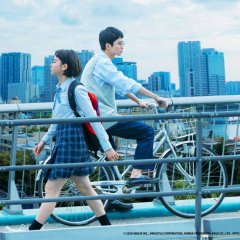 Georama Boy Panorama Girl Japanese Movie photo