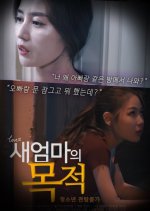 Stepmother's Purpose Korean Movie photo