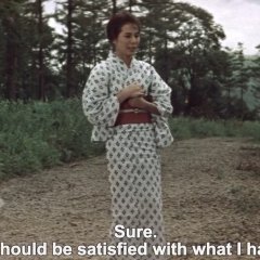 Thus Another Day Japanese Movie photo