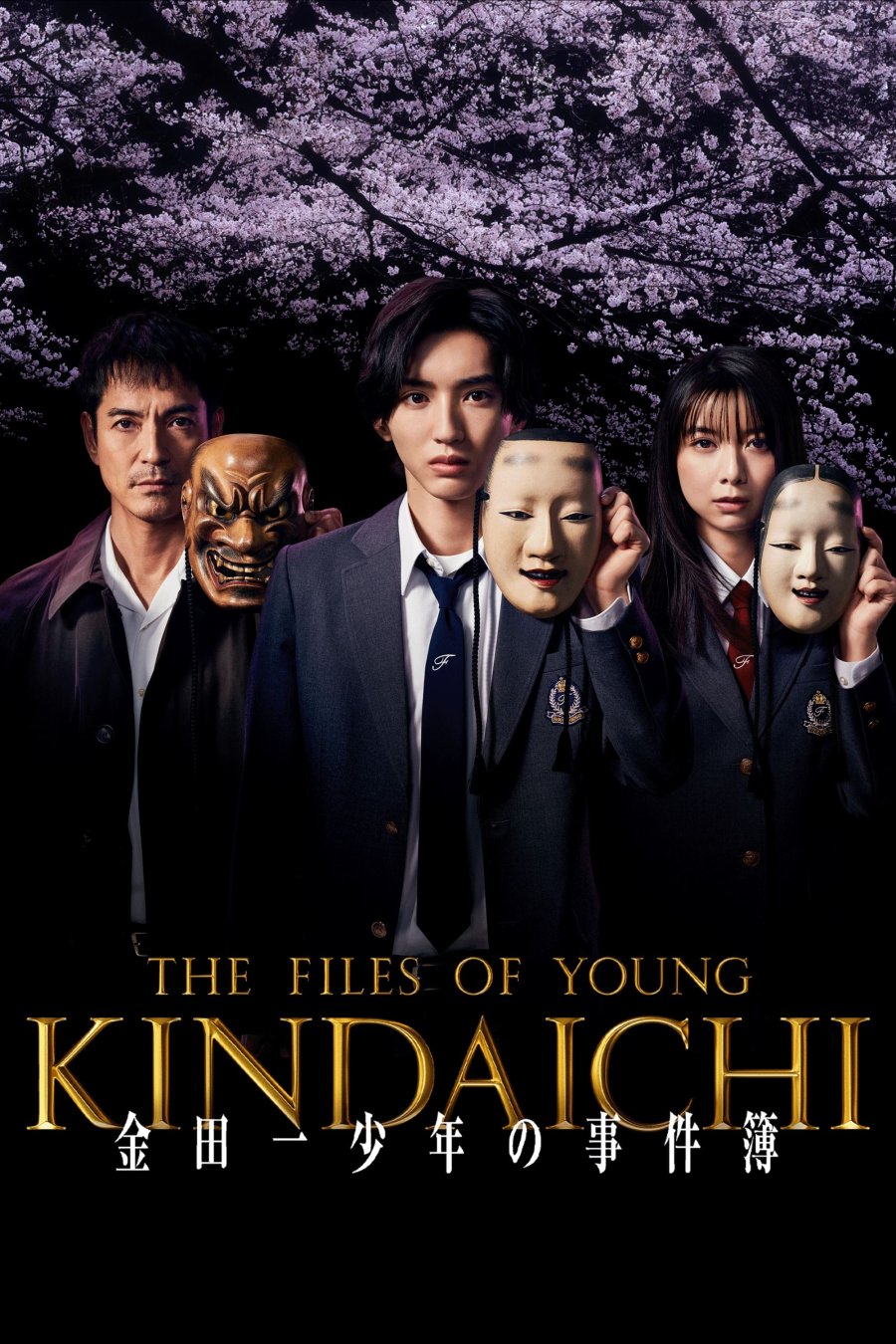 image poster from imdb, mydramalist - ​Kindaichi Shonen no Jikenbo 5 (2022)