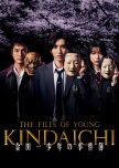 Kindaichi Shonen no Jikenbo 5 japanese drama review