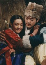 Seong Chun Hyang Korean Movie(1987) photo