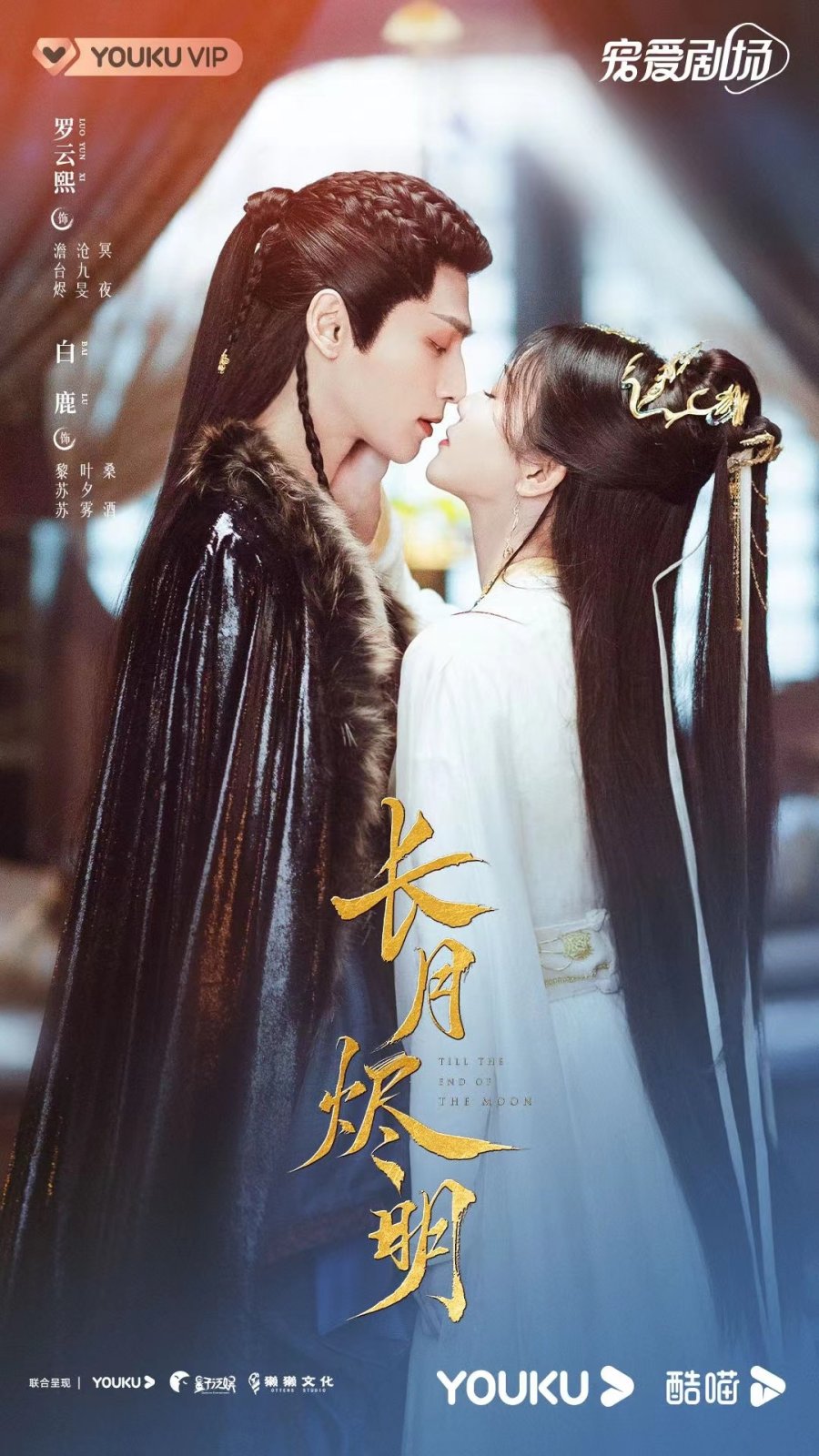 Till The End Of The Moon 2022 MyDramaList