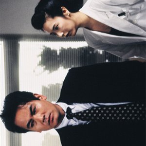 Shin Hoigaku Kyoshitsu no Jiken File 3: Shihan ga 2-do Ugoku!? Joi ga Mita Renzoku Torima no Himitsu (1995)