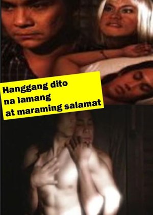 Hanggang Dito Na Lamang at Maraming Salamat (2007) poster