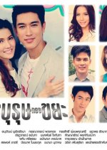 Wiraburut Kong Khaya Thai Drama(2014) photo