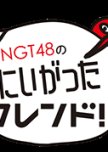 NGT48 no Niigatta Friend