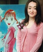 Kamio Yoko Fotoğraf