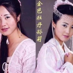 Legend of Heaven and Earth: The Mermaid Beauty Taiwanese Drama photo