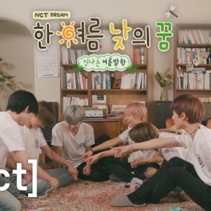 NCT DREAM A Mid Summer Day's Dream (2020)