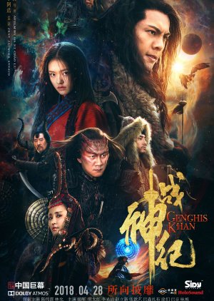 Genghis Khan (2018) poster