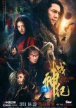 Genghis Khan chinese movie review