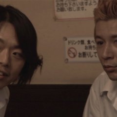 Lost in Tokyo Japanese Movie photo