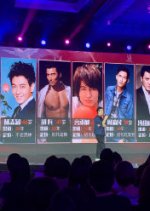 Bu Fu Ah Wo Di Ge Chinese TV Program photo