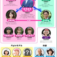 Pretty ga Osugiru Japanese Drama photo