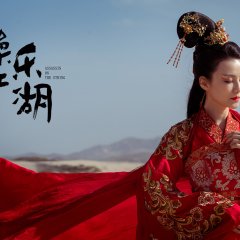 Assassin on the String Chinese Movie photo