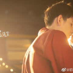 Mr. Durian Chinese Drama photo