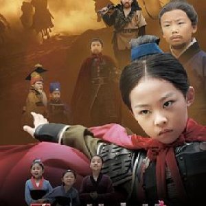 Star of Tomorrow: Mulan (2017)