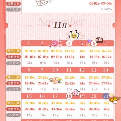 Star of Ocean Chinese Drama photo