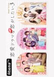 Falling in Love Like a Romantic Drama Season 3 japanese drama review