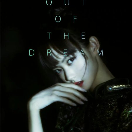 Out of the Dream (2021)