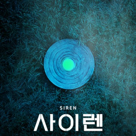 Drama Special Season 12: TV Cinema - Siren (2021)