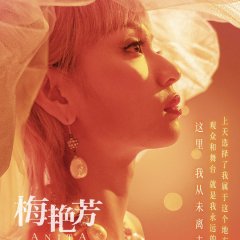 Anita Hong Kong Movie photo