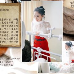 Dear Diary Chinese Drama photo