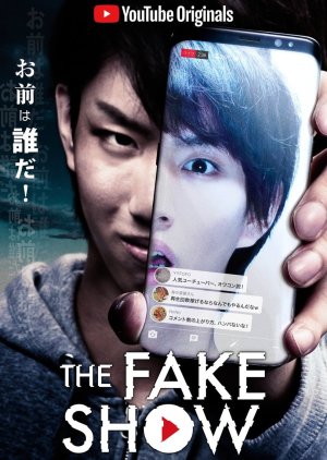 The Fake Show (2018) poster