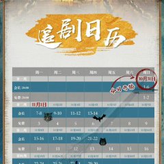 The Unknown: Legend of Exorcist Zhong Kui Chinese Drama photo