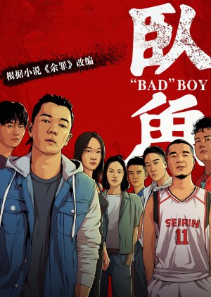 “Bad” Boy (2020) poster