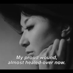 The Inheritance Japanese Movie photo