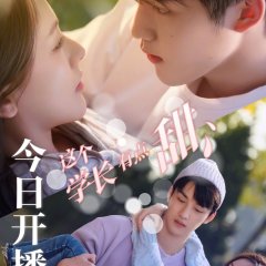 Zhe Ge Xue Zhang You Dian Tian Chinese Drama photo