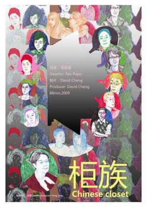 Chinese Closet (2010) poster