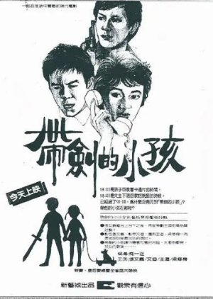 Kidnapped (1983) poster
