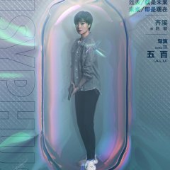 Sisyphus Chinese Drama photo