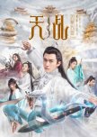 Legend of Lord of Heaven chinese drama review