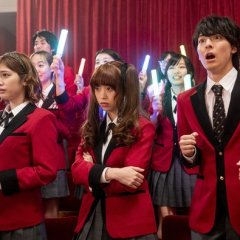 Kakegurui Season 2 Japanese Drama photo