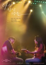 Da Capo Korean Movie(2020) photo