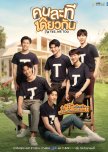 I'm Tee, Me Too thai drama review