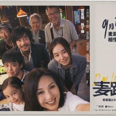 I'm Livin' It Hong Kong Movie photo