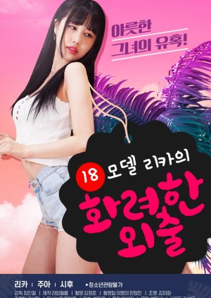 18 Year Old Model Rika's Fancy Walk (2020) poster
