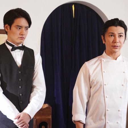 Detetive Gourmet Goro Akechi (2020)