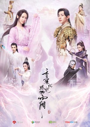 Ashes of Love (2018) poster