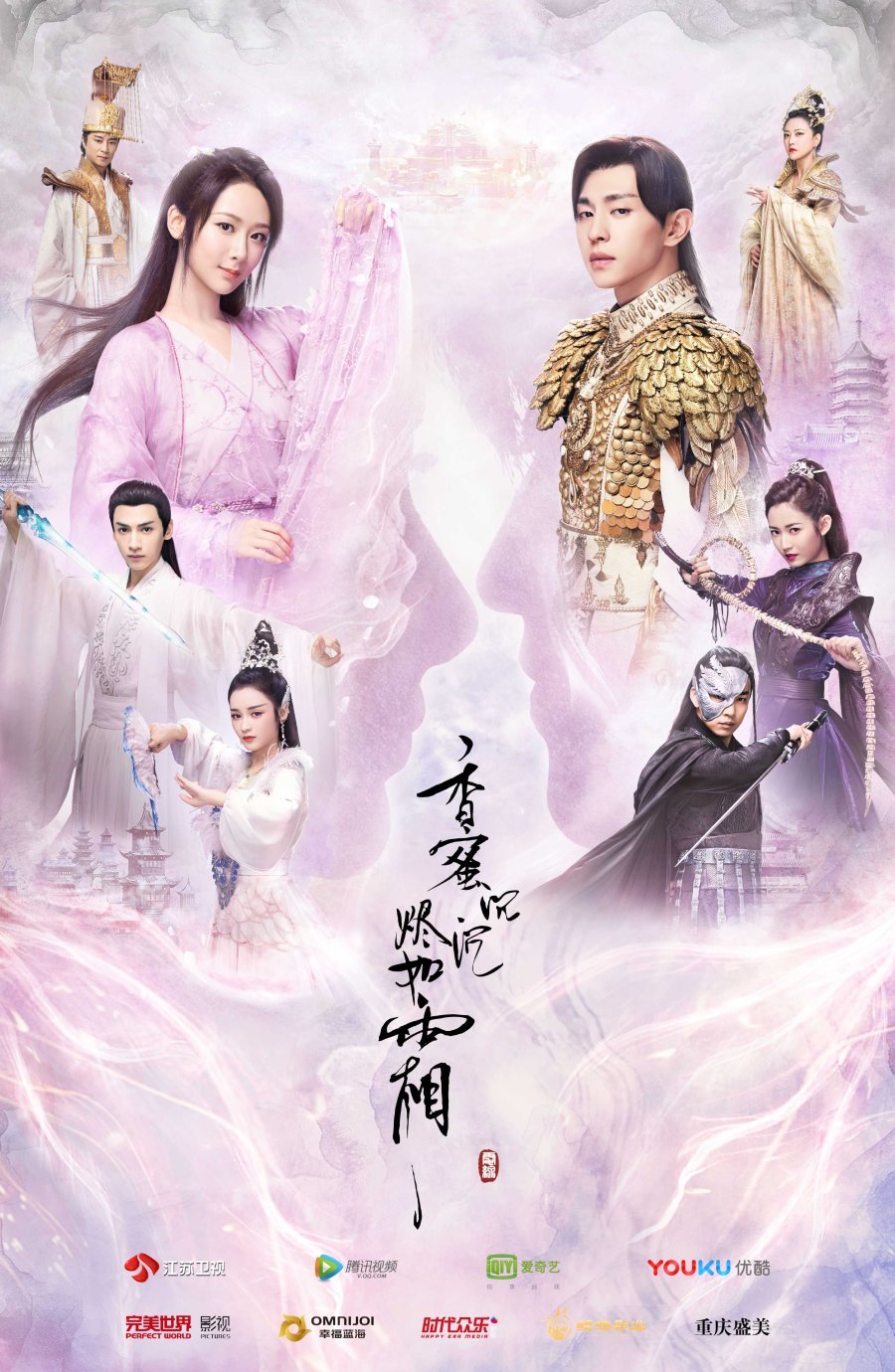 image poster from imdb - ​Ashes of Love (2018)