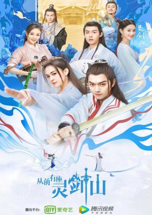 C'era una volta una montagna Lingjian (2019) poster
