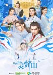 Wuxia Dramas