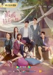 My Love, Enlighten Me chinese drama review
